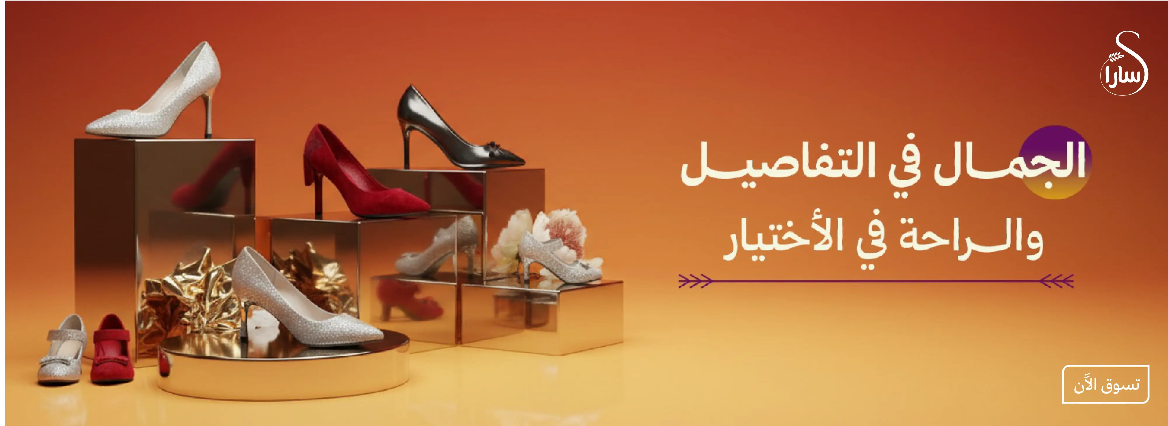 furniture-slideshow